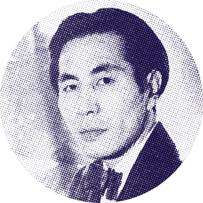 Akira Ifukube portrait illustration