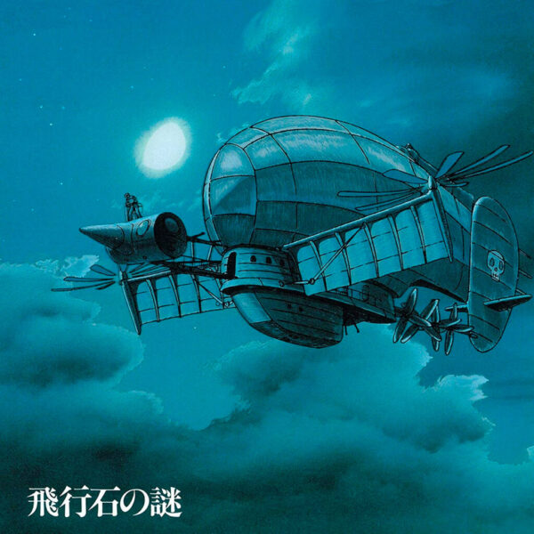 Castle In The Sky - Soundtrack - LP - Front artwork
