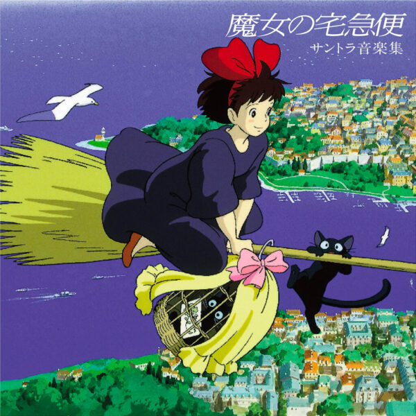 Kiki's Delivery Service - Soundtrack - LP - Front Artwork