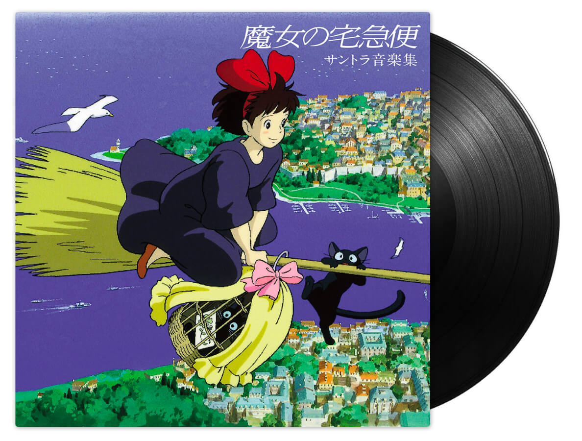 Kiki's Delivery Service - Soundtrack - LP - Black Vinyl