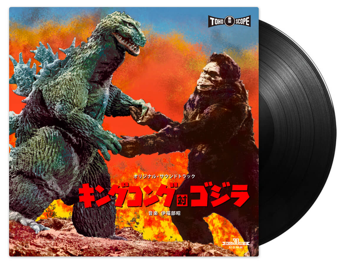 King Kong Tai Godzilla (1962) - OST - LP - 180Gm Black Vinyl
