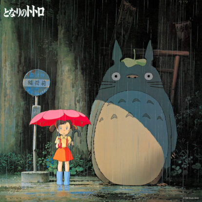 My Neighbor Totoro: Image Album - LP - Front Artwork