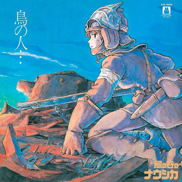 Nausicaa Of The Valley Of Wind: Image Album - LP - Front Artwork
