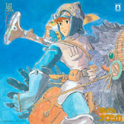 Nausicaa Of The Valley Of Wind: Symphony Suite - LP - Front Artwork