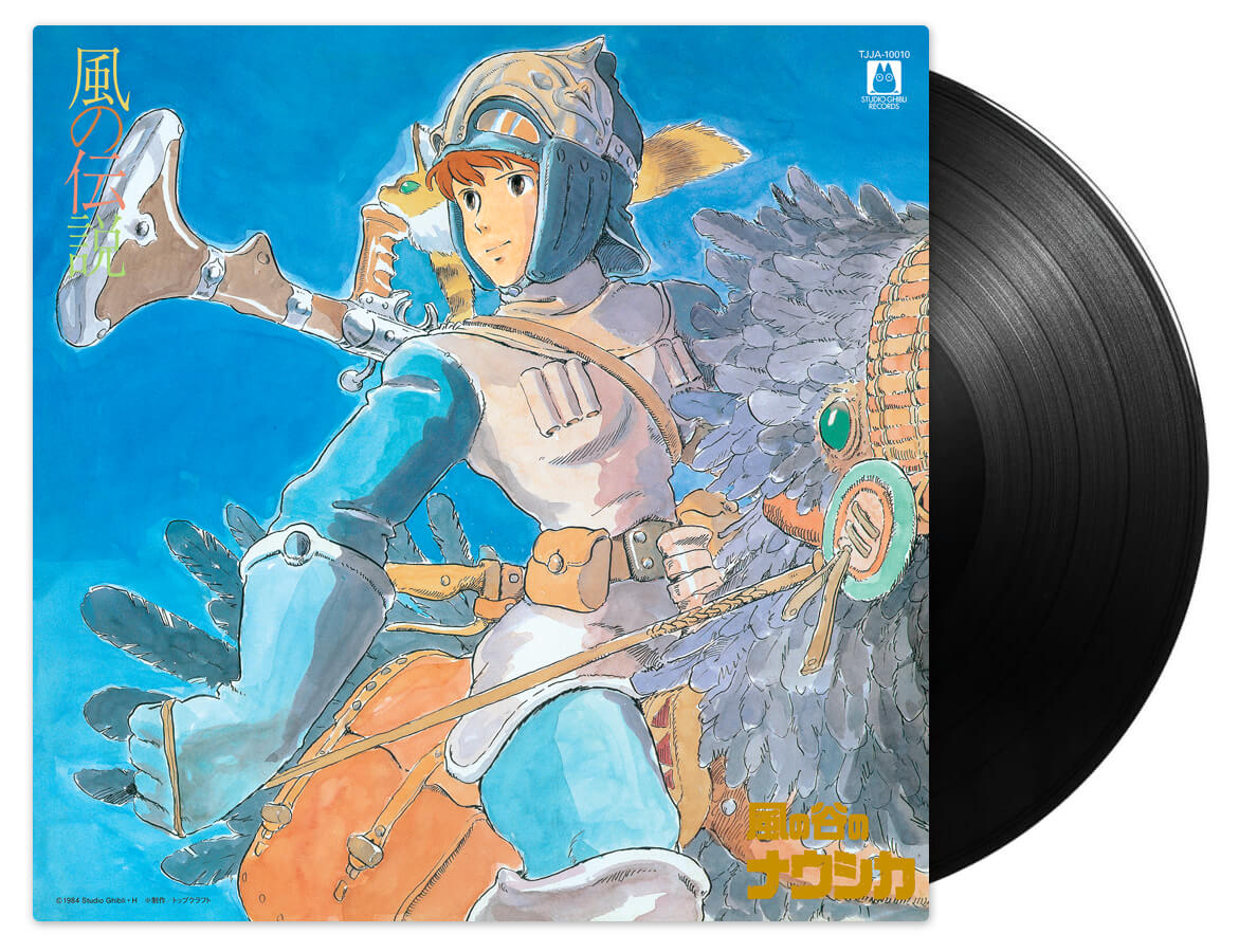 Nausicaa Of The Valley Of Wind: Symphony Suite - LP - Black Vinyl
