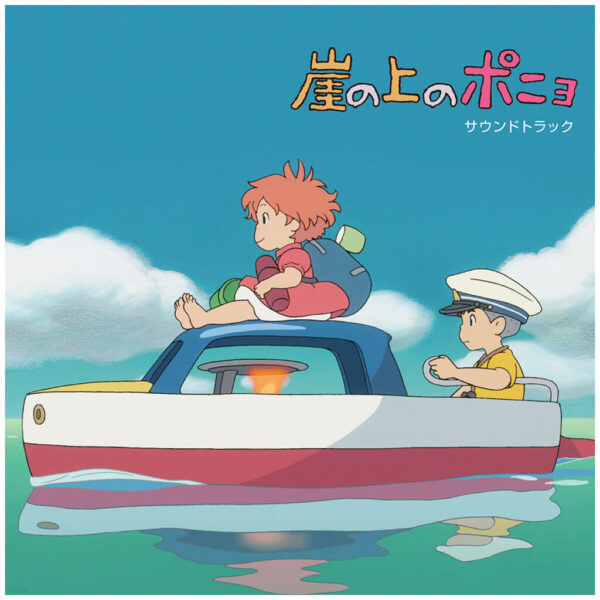 Ponyo On The Cliff By The Sea - Original Soundtrack - 2XLP - Front Artwork