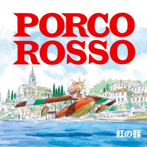 Porco Rosso: Image Album - LP - Front Artwork