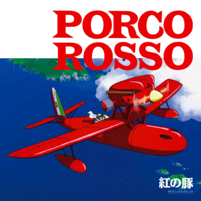 Porco Rosso - Soundtrack - LP - Front Artwork
