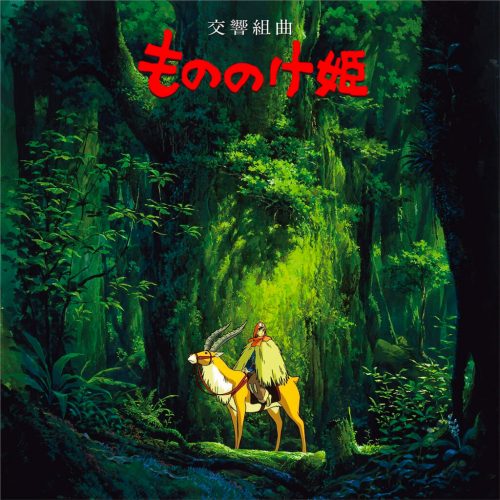 Princess Mononoke: Symphonic Suite - LP - Front Artwork