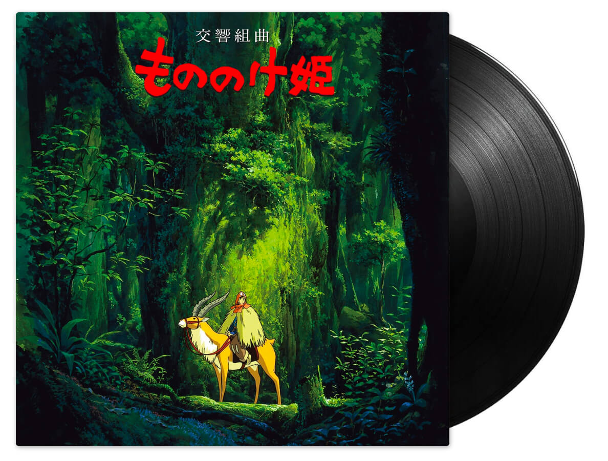 Princess Mononoke: Symphonic Suite - LP - Black Vinyl