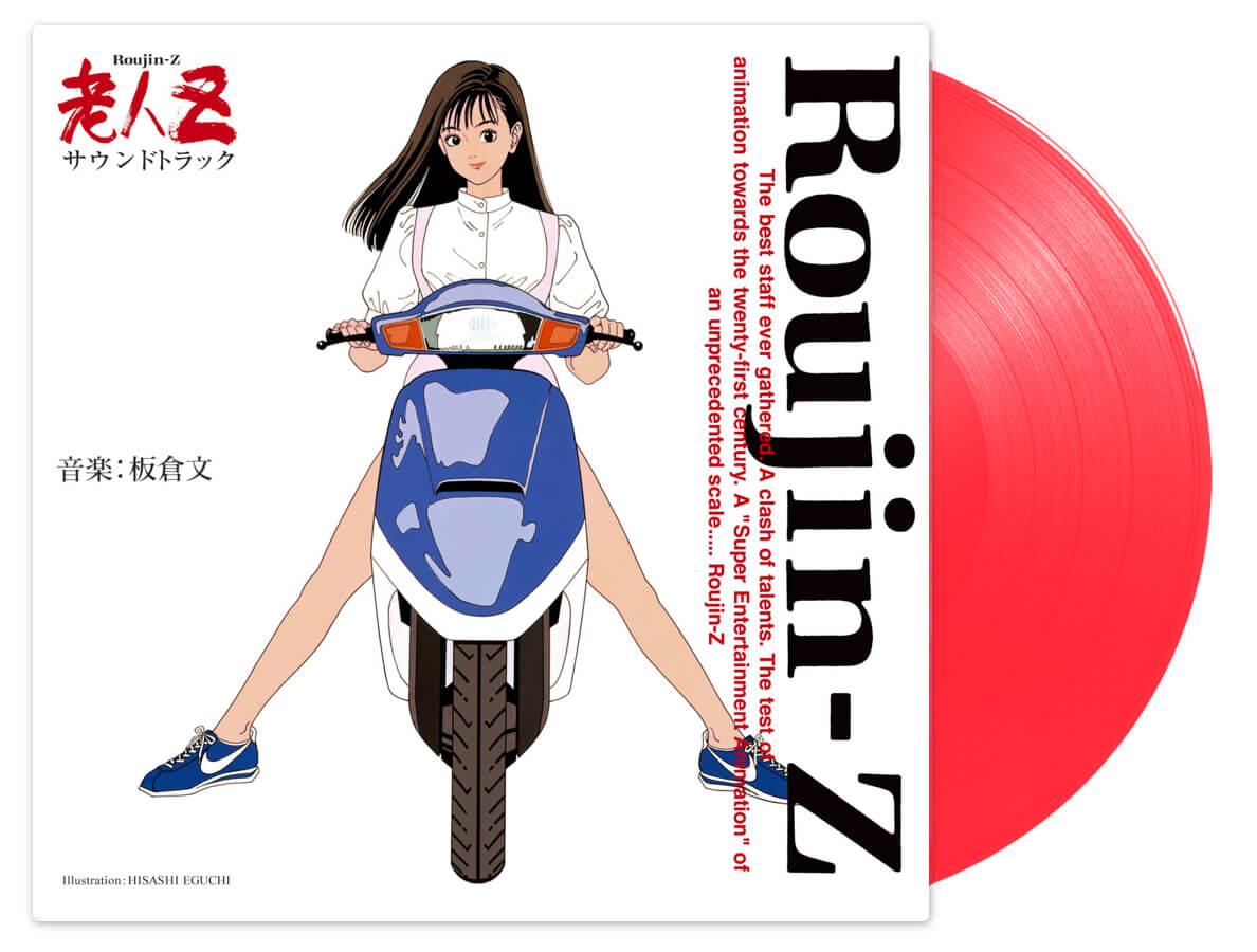 Roujin Z - Soundtrack - LP (30th Anniversary Vinyl) - Clear Red Vinyl