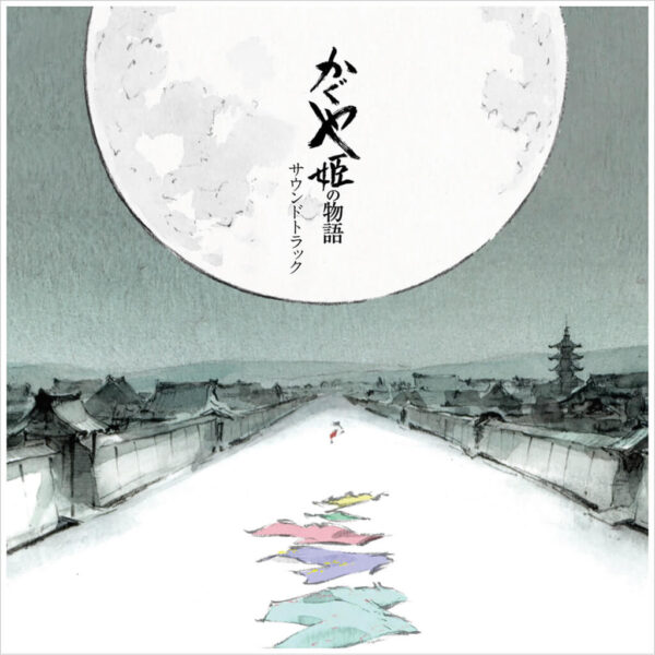 The Tale of the Princess Kaguya - Soundtrack - 2XLP - Front