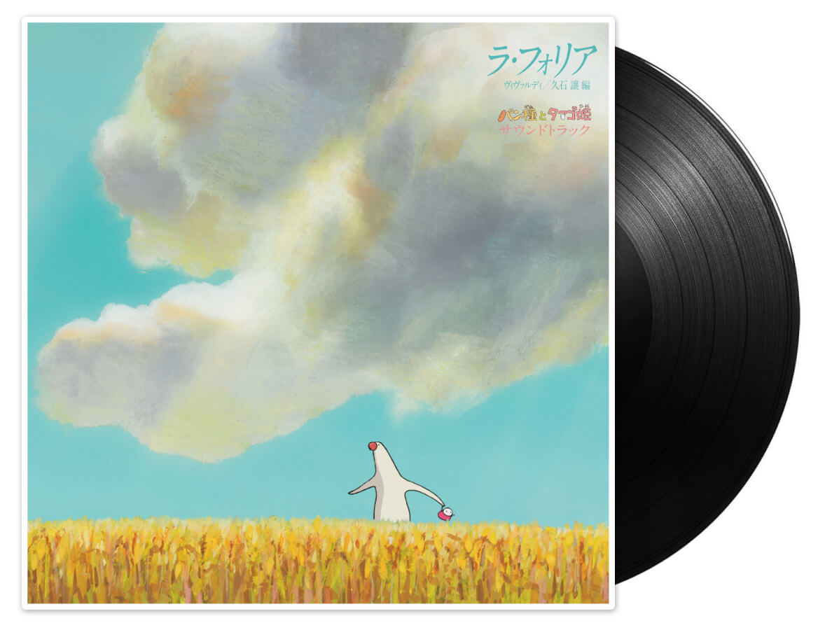 La Folia Mr. Dough and the Egg Princess - OST - LP - Black Vinyl